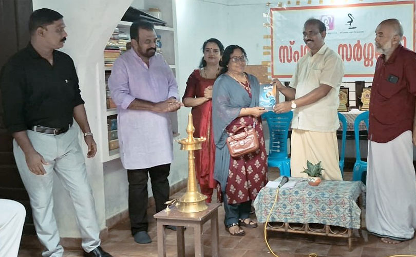 സ്പന്ദനം സർഗ്ഗവേദി സ്നേഹ സംഗമം നടത്തി.
